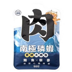 日初 Sunrise 肉球世界南極磷蝦大肉包 貓餐包 狗餐包 貓主食 狗主食 軟包 犬貓, 1個, 貓用重磅大肉包-鮪魚x蔾麥 185g, 185g, 鮪魚、蔾麥