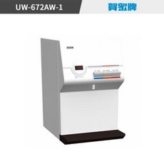 【H2O-生活雜貨館】賀眾牌淨水器專用智能微電腦桌上純水飲水機 [溫熱] UR-672BW-1