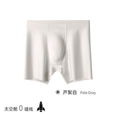 新款全無痕男士內褲高檔親膚透氣高彈加長四角運動跑步內褲防磨腿