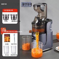 착즙기 녹즙기 주서기 주스 잔여물 분리 가정용 과일 및 채소 소형 상업용 전자동, 8_퍼플그레이대구경듀얼망850w, 단일 모델