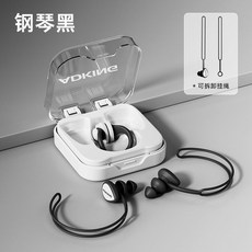 無壓感 游泳耳塞 防水耳塞 硅膠耳塞 洗澡防進水 兒童成人潛水裝備套裝 防水防脫 柔軟貼合, 1個, 【黑】鼻夾+耳塞*帶收納盒*便攜拉繩