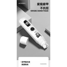 貓咪修甲器 貓咪電動磨甲器 鸚鵡電動磨嘴器 小鳥磨爪甲器 虎皮小太陽玄鳳 鳥類指甲打磨器, 1個, 超值中：55555勁爆邁速【弱20%】待,鸚鵡專用磨甲器【不傷血線】越磨越鋒利