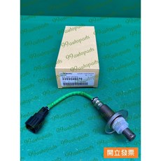 速霸陸 FORESTER 森林人 2.0 後段 含氧感知器 O2感知器 22690AB070, 1個