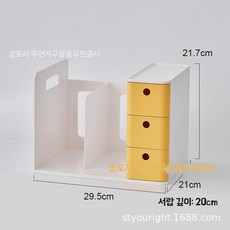 책상 서랍형 문구 문서 아크릴 정리함 보관함 데스크오거나이저 선반 학생용 수납함 사무실, 1개, B. 옐로우