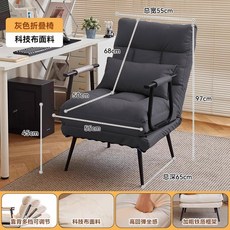 접이식 사무용 점심 겸용 슬립 소파 누울 수 있는 컴퓨터 등받이 의자 싱글 리클라이너, 3 ❤일일 리미티드 ❤ 스탠다드 ⭐폭 55CM ⭐다크