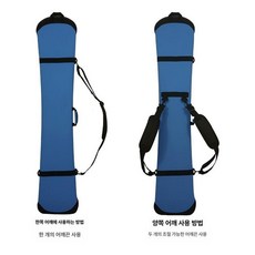 CHAILISI 스노보드 보호 가방 스키백 숄더 핸드백, 프리미엄 그레이 숄더+백팩, 160x30cm 158-162 스노우보드 적합, 1개, 블루 단일숄더+이중숄더