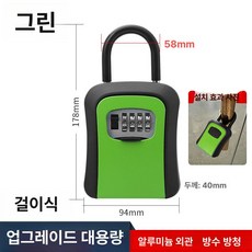 소형 금고 미니 가정용 휴대용 조합 잠금장치 키박스 9자리 키패드 집 열쇠용 키 숨기기용 외부 숨김 박스 방수 안전 보관함쇠고리 포함, 후크 대형 그린 알루미늄 합금