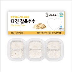 배마마 야채 큐브 44종 토핑 죽, 46.찰옥수수(곱게다진), 1개, 90g