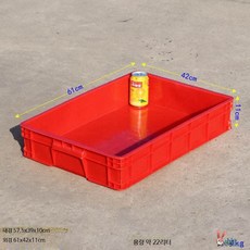 대형 플라스틱 리빙박스 뚜껑형 직사각형 수납정리함, 1개, 61x42x11cm  옐로우  뚜껑 없음