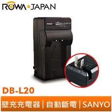 ROWA 樂華 FOR SANYO DB-L20 壁充充電器 Xacti CA65 DMX CG65 CG9 CA8, 1個