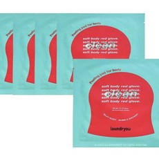 런드리유 소프트 바디 장갑 레드 글러브 클린 5ea (1박스)(AD)