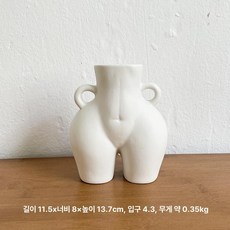 바디 롱쿠션 침실 북유럽 쇼파 기숙사 필로우 거실 대형, 화이트매트텍스처