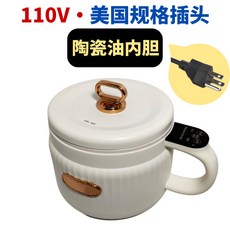 110V國內可用迷你電煮鍋小型多功能家用宿舍泡麪煮麪鍋迷你電熱鍋不粘, 1個, 110V*奶黃色:1.6升*小型電飯煲*MC12B, 1cm