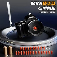 特工相機軟彈槍 解壓玩具 仿真相機玩具 迷你特工隊 拋殼彈射 男孩禮物, 1個, 黑色【潮玩照相機一個盒裝】