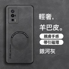 適用於紅米K60手機殼K60E羊巴皮K60Pro車載引磁吸環F5Pro防摔保護套