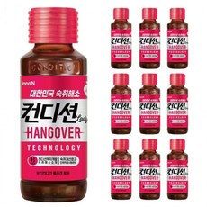 컨디션 여성용 상쾌한 숙취해소제 레이디 100ml 10병, 20개