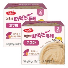처음에 떠먹는 퓨레 부드러운 식감(소비기한 임박제품 특가할인), 고구마, 160g, 2개
