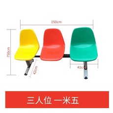 창가석 체어 건물 야외 야외벤치 웨이팅 공원 정원 인테리어, B. 3인 좌석