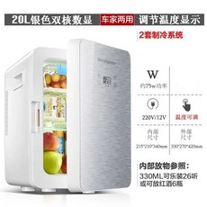 냉장시약장 백신 냉장고 냉장 잠금 보관용 20L 도 보건실 시약장 캐비닛 유리 Q. 이중, L. 20리터 LCD 온도 조절