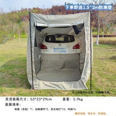 차박 꼬리텐트 SUV 차량 카크닉 낚시 큐브형 상품 박스형 원터치 도킹 차크닉, 요리1