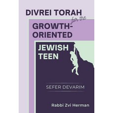 (영문도서) Divrei Torah for the Growth-Oriented Jewish Teen: Sefer Devarim Paperback, Independently Published, English, 9798852722706