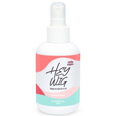 [헤이위그] 컬링 에센스 가발전용 컬에센스 에센스, 1개, 150ml