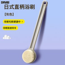 QRU 洗澡刷搓澡沐浴刷新款長柄搓澡巾沐浴球浴室身體浴刷搓背神器用品, 1個, 1個裝, 無印創美浴刷【灰色】:如圖