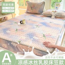 冰絲涼感床包 乳膠涼蓆印花床笠 透氣軟床單, 粉雲花夢【好牀笠會呼吸 透氣不悶熱】,180x200cm床笠+枕套2只