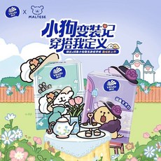 維達手帕紙無香4層加厚紙巾小包裝便攜學生兒童母嬰家庭擦手紙, 1個, 自然無香【4層10包】條線小狗, 10包