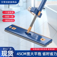 平板拖把免手洗幹濕兩用拖布懶人家用清潔平托大號吸水帶刮條地拖, 1個