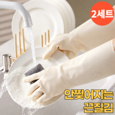 오어브랜드 니트릴 안찢어지는 고무장갑, 2개, 중(M), 화이트