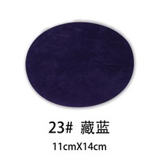 시트지 스티커 쇼파수리 가죽갈이 테이프 소파리폼 접착 의자 쇼파수선 소파 수리용 가죽, 다크 블루