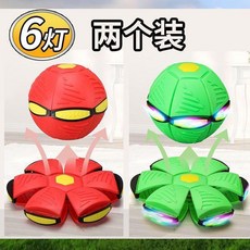 飛碟球 魔幻彈力踩踩球 兒童運動球玩具, 1個, 2個裝 草綠色+中國紅,璀璨 6燈旗艦版 -科技與奢華並存