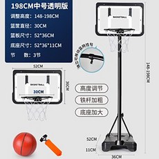 多高度可選籃球架 加粗鐵桿 獨立可移動籃網掛鉤 使用便捷 高強度鐵材 親子互動, 1個, 黑色270CM送球打氣筒