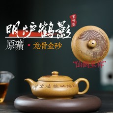 龍骨金砂手工柴燒功夫茶紫砂壺, 1個, 手工明爐鶴影功夫茶紫砂壺:180ML
