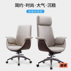 貓嶼老闆椅：真皮商務辦公電腦椅，簡約舒適高檔轉椅, 白色牛皮---------矮背滾動腳,標準