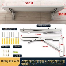 접이식 벽선반 벽걸이 공간활용 주방 다용도 테이블 칸막이 벽 식탁 무지주 탁자 거실 선반