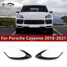 保時捷 Porsche 18-21年 凱宴 Cayenne S GTS 燈殼 耐用不發黃, 1個, 正駕駛L左邊附蛇膠