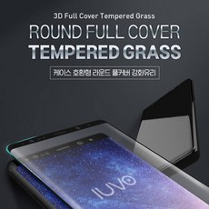 아이유보 라운드 5D 풀커버 강화유리 필름 전면접착 / iPhone 16 / iPhone 15 / 아이폰 16 / 아이폰 15 6.1 inch ★공용★, 블랙