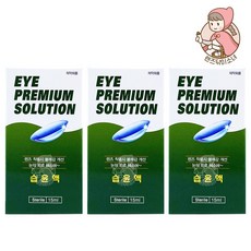 휴먼바이오 아이프리미엄 습윤액, 15ml, 3개