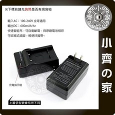 Nikon EN-EL15 智慧型電池充電器 全球通用 可收縮式插腳, 1個, 副廠充電器
