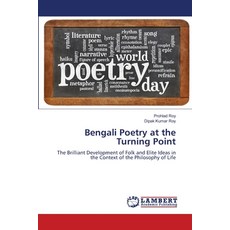 (영문도서)Bengali Poetry at the Turning Point Paperback, LAP Lambert Academic Publis..., English, 9786207483549