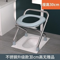 不銹鋼折疊便攜式馬桶凳, 單坐便椅 加厚不銹鋼*測承重500斤,基礎款坐便椅  36cm矮款
