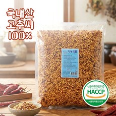 햇 국내산 고추씨 고추씨앗, 1kg, 1개