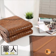 BuyJM 炭化3D立體透氣網單人麻將竹涼蓆 附鬆緊帶 3尺涼感床墊