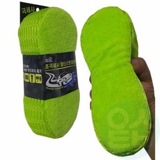 위블리 극세사 차량 스폰지