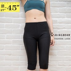 RINGBEAR 歐美運動風亮面光澤超彈性透氣七分內搭褲