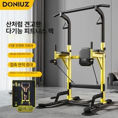 치닝디핑 턱걸이 풀업바 철봉 가정용 봉 도어짐 딥스 딥스바 홈트 턱걸이운동기구 문틀, 4. 옵션 4