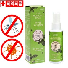 모기기피제 모스넷 60ml 진드기차단 스프레이, 1개