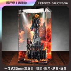 피규어 장식장 디스플레이 진열장 제왕 케이스 팝마트